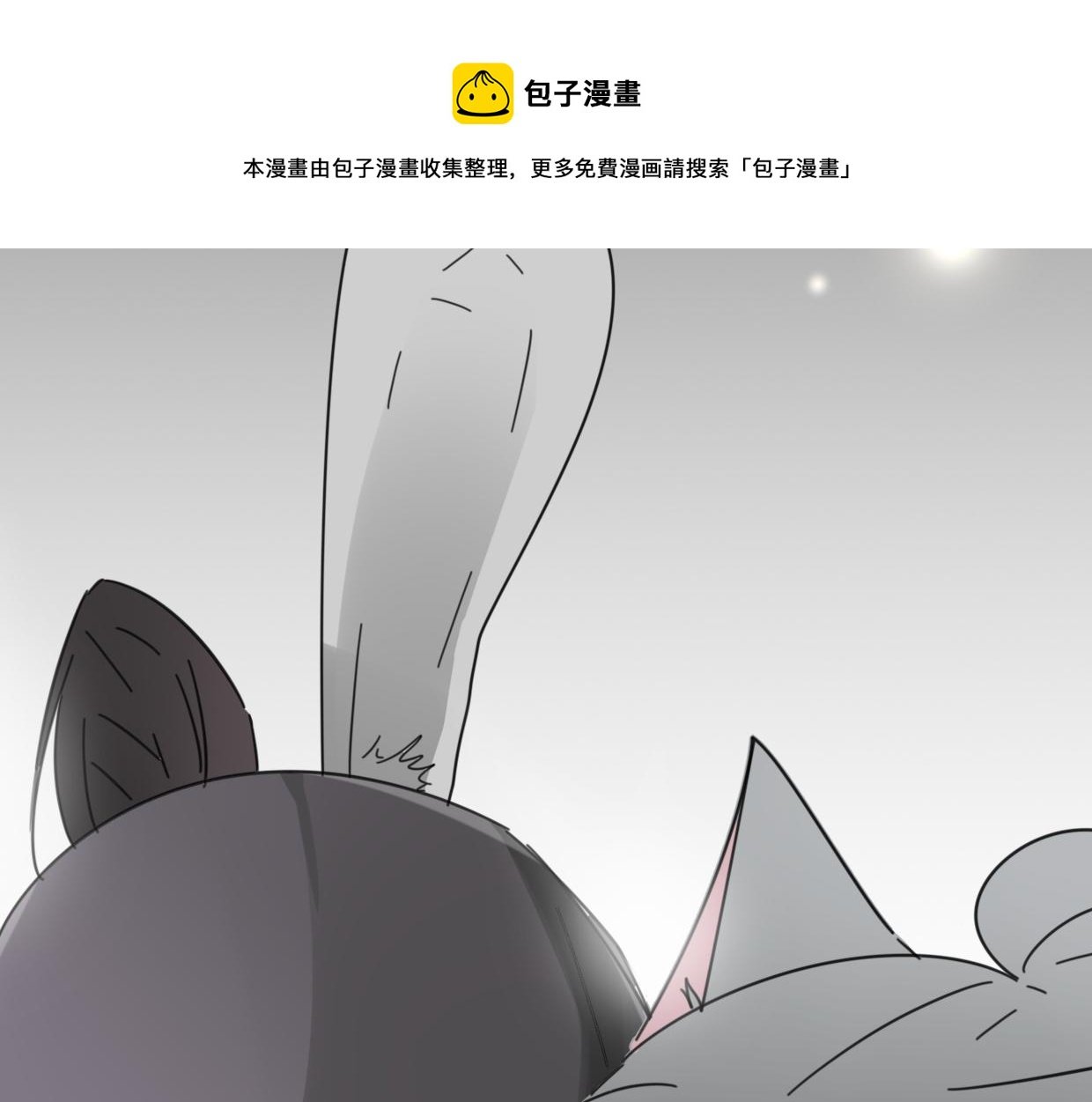 第38话 最贵重的东西