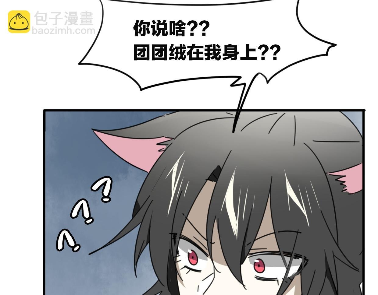 第38话 最贵重的东西
