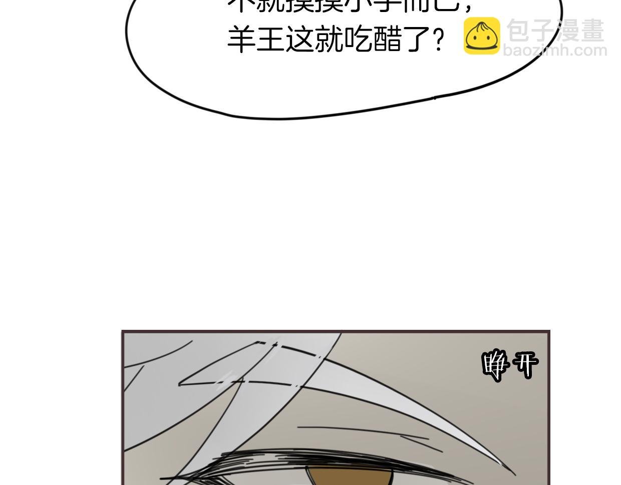 第38话 最贵重的东西