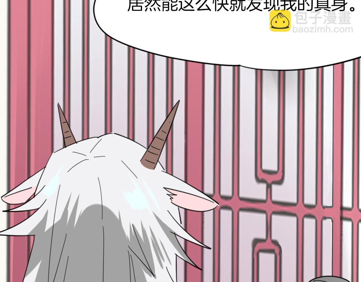 第38话 最贵重的东西