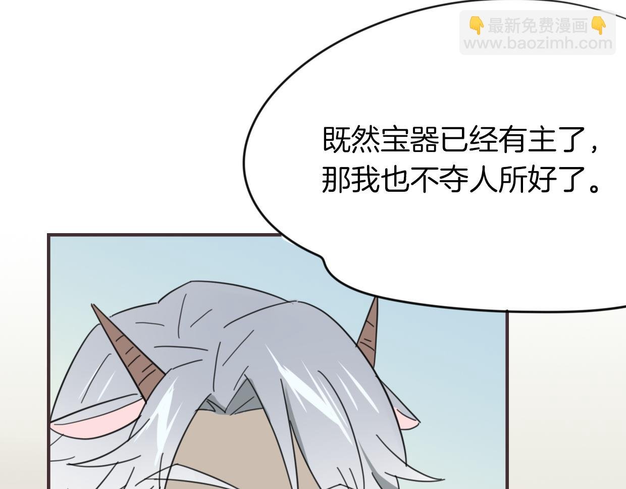 第38话 最贵重的东西