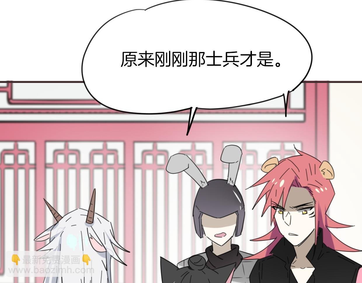 第38话 最贵重的东西