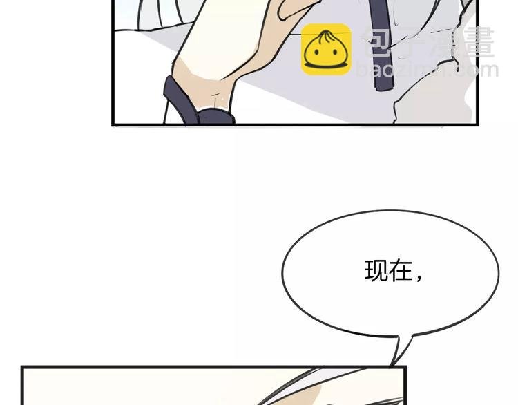第3话 3个选择