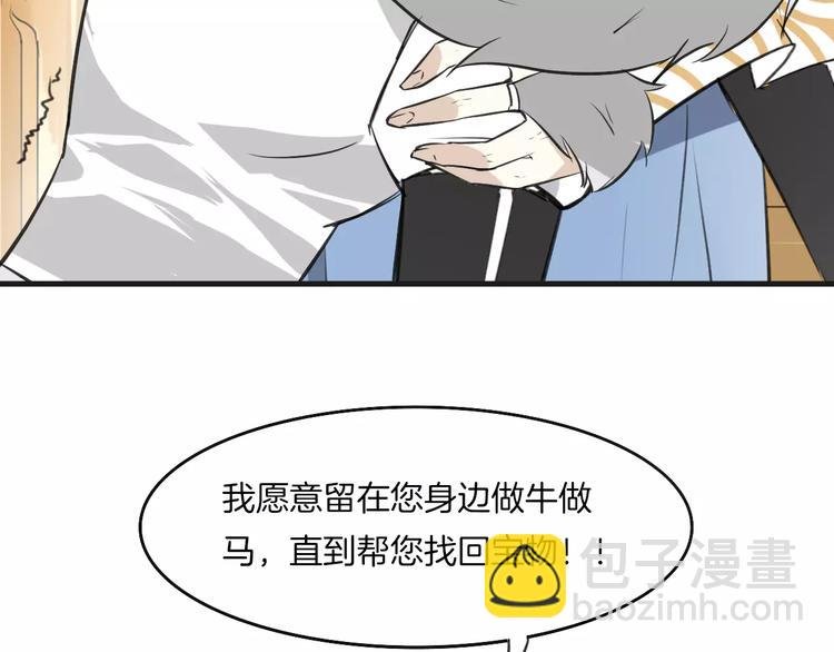 第3话 3个选择