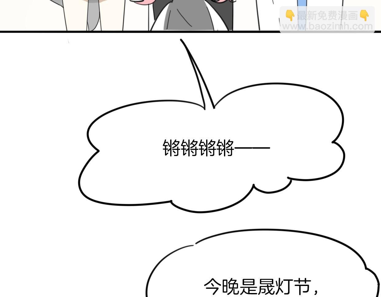第39话 男人婆