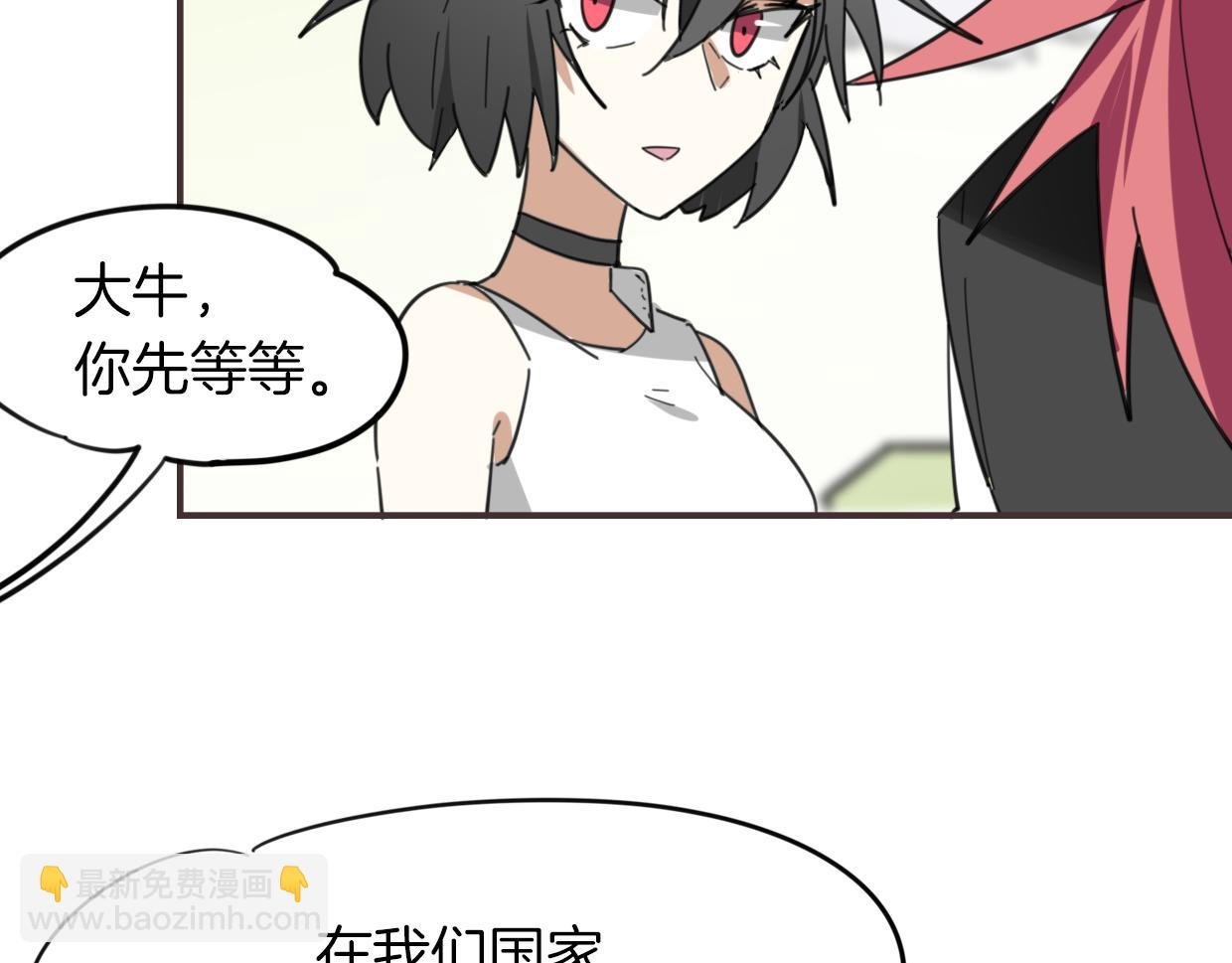 第39话 男人婆