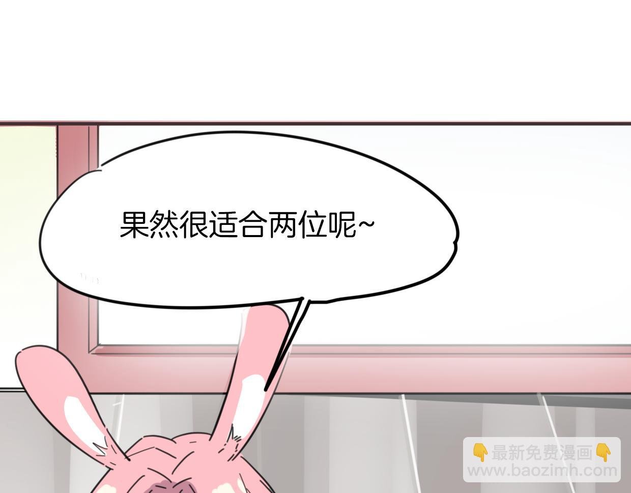 第39话 男人婆