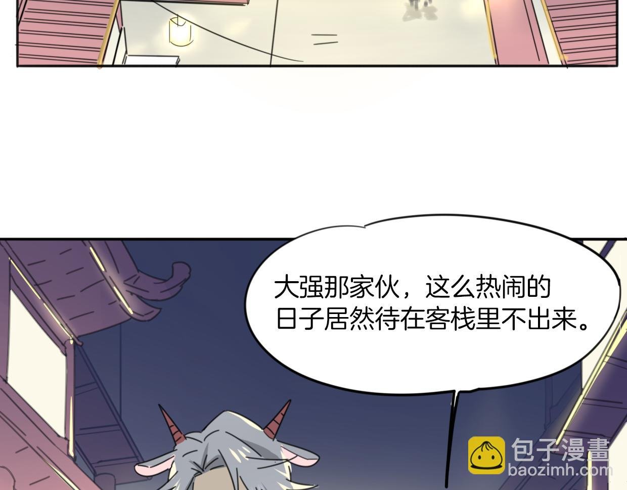 第40话 那个世界的你