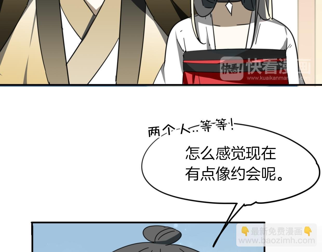 第40话 那个世界的你