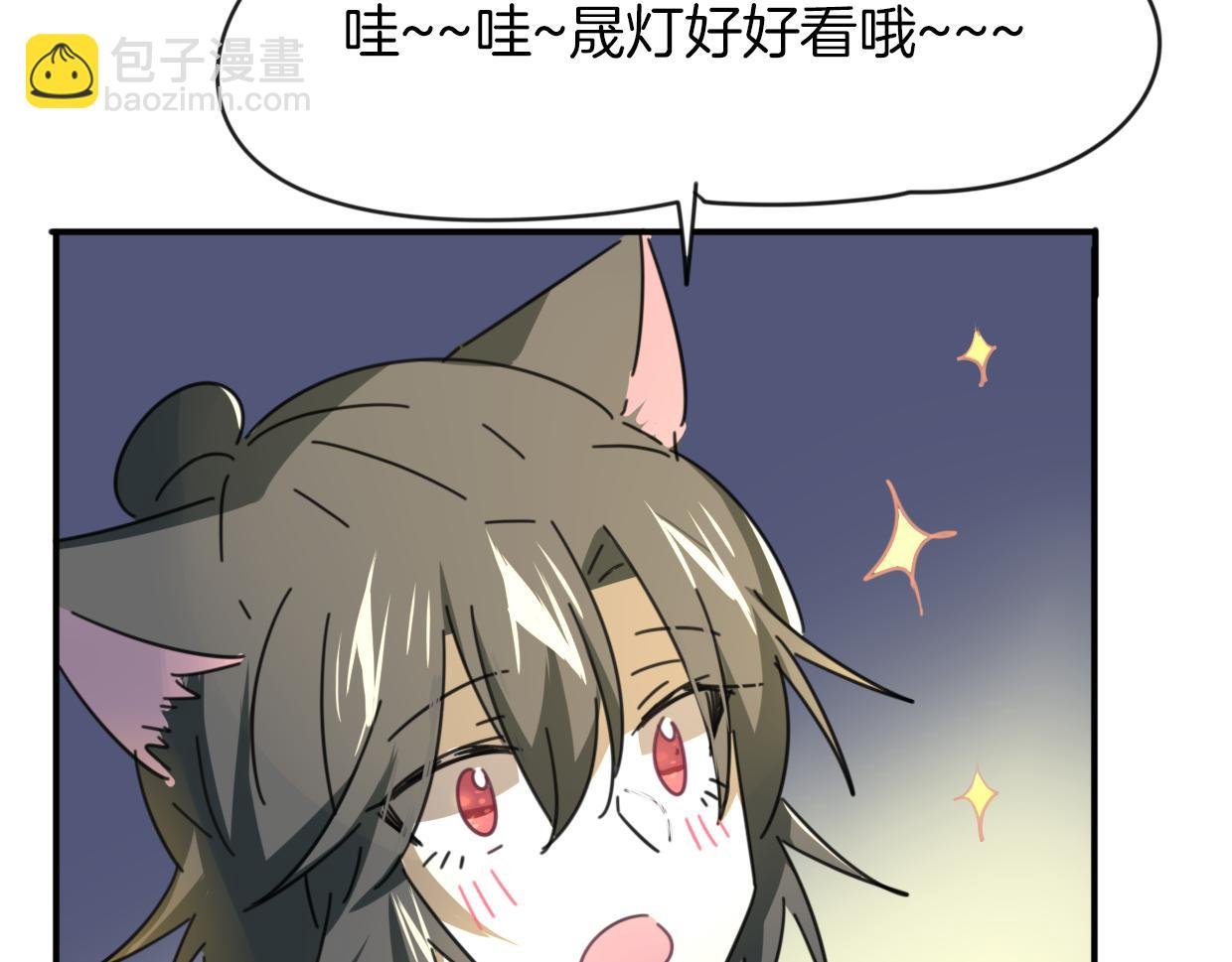 第40话 那个世界的你