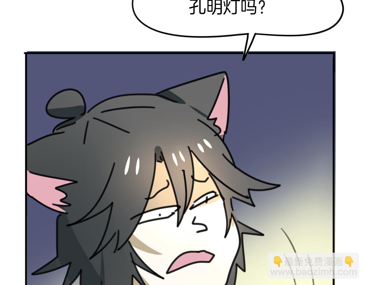 第40话 那个世界的你
