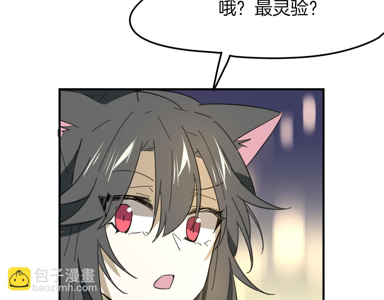 第40话 那个世界的你