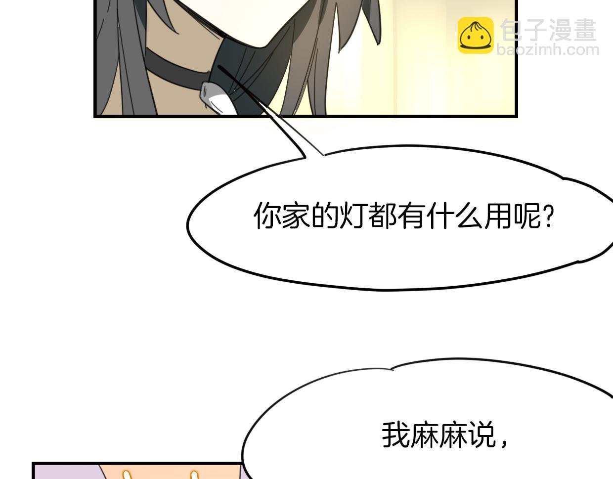 第40话 那个世界的你