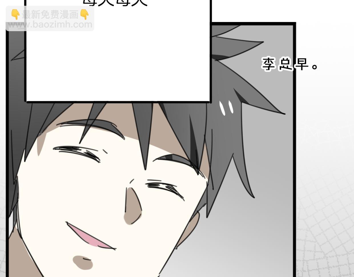 第41话 现实世界