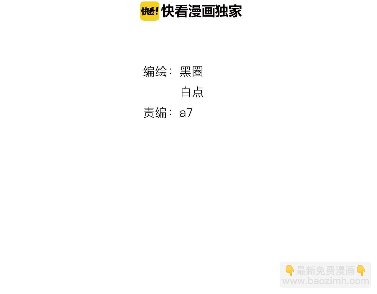 第42话 舍身取义