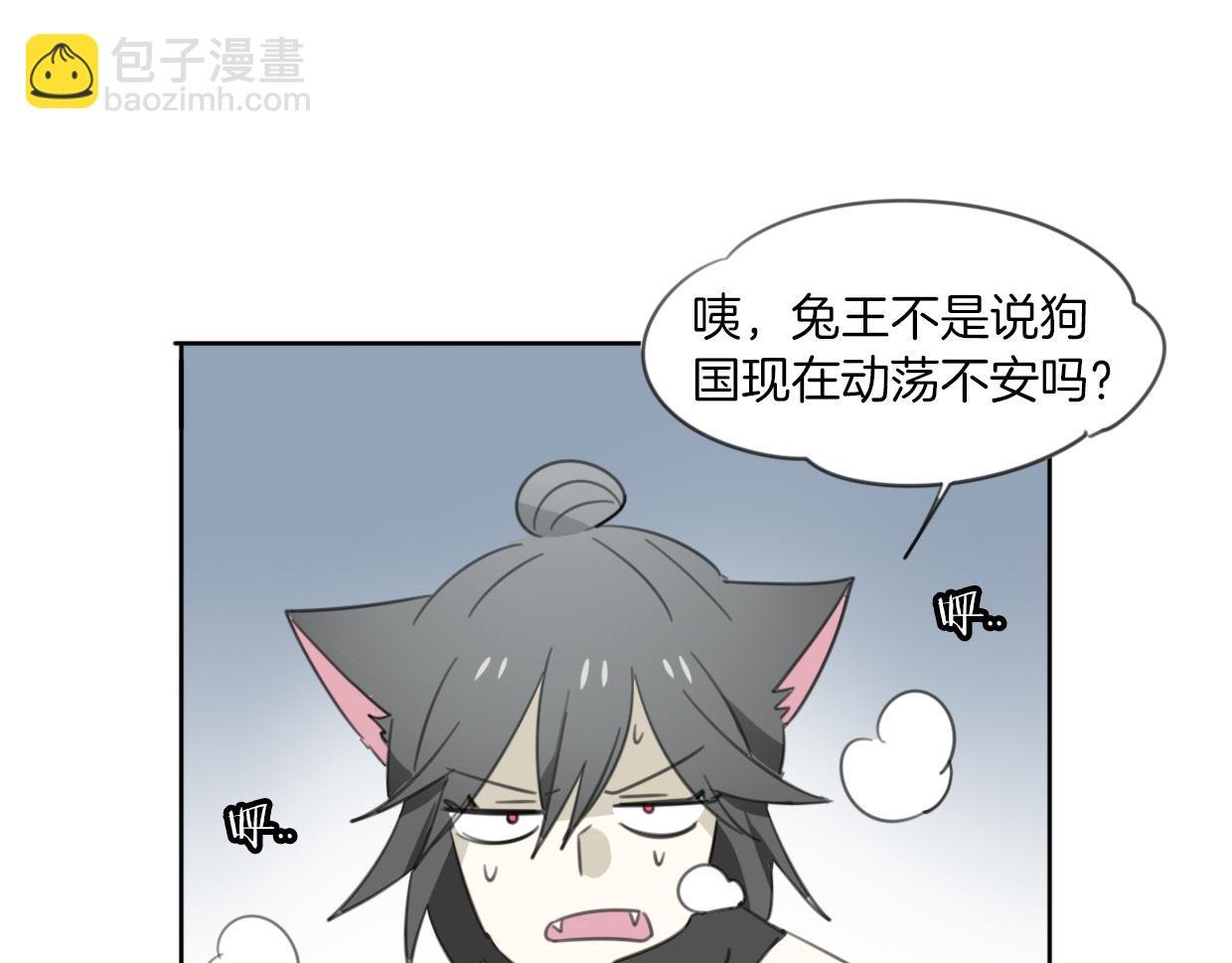 第42话 舍身取义