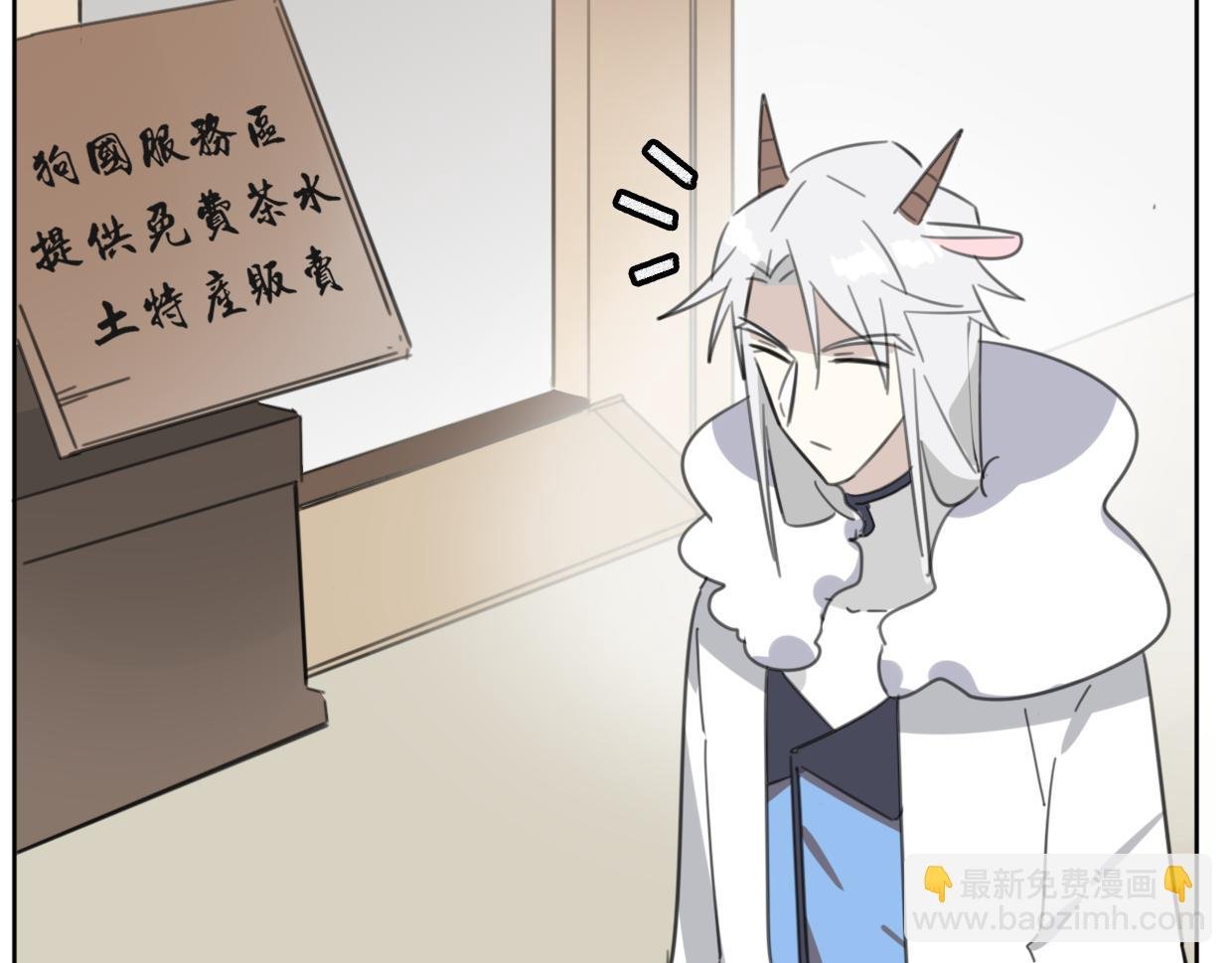 第42话 舍身取义