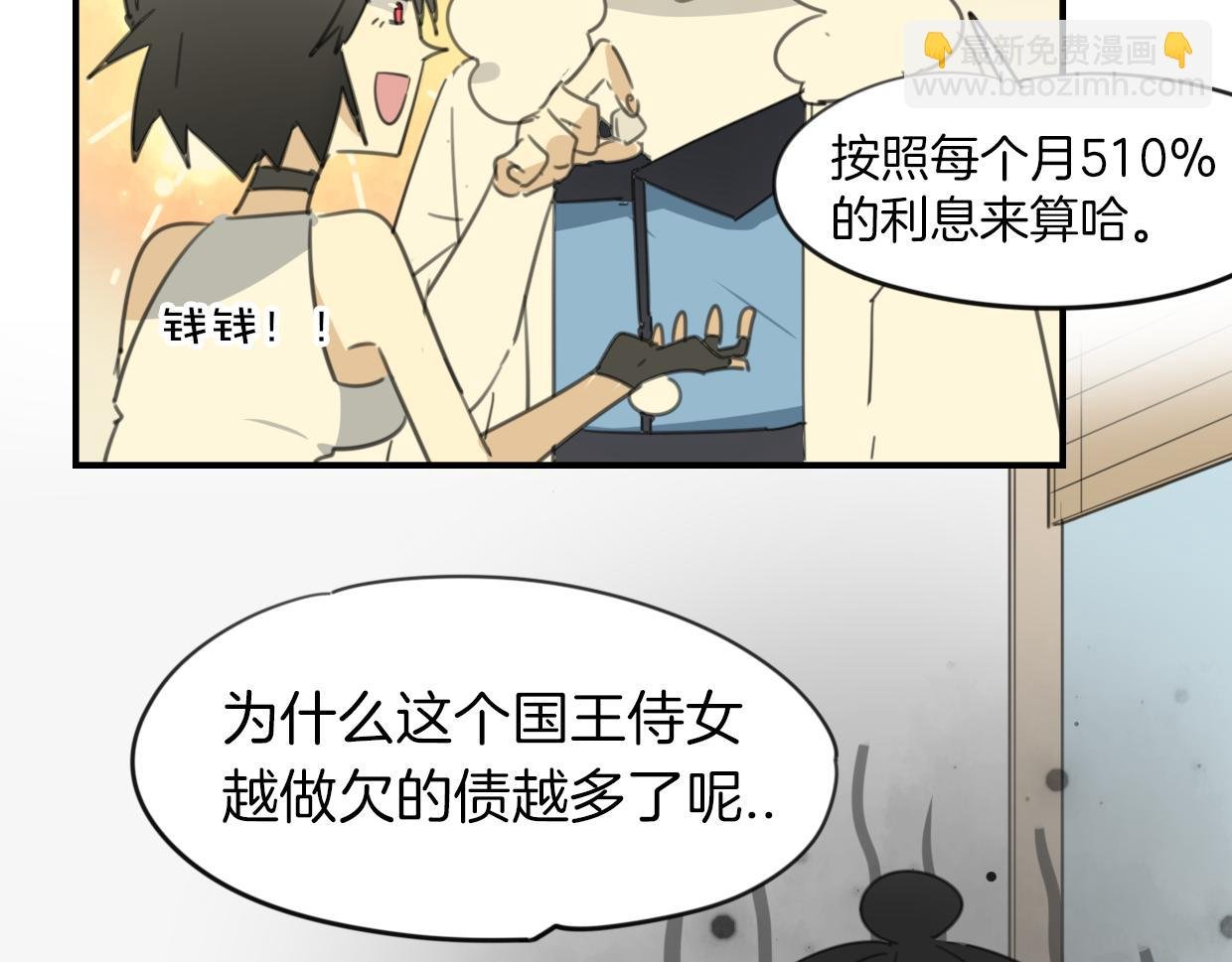 第42话 舍身取义