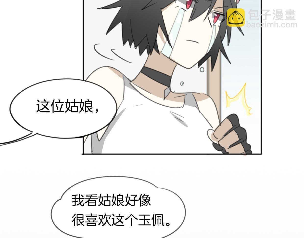 第42话 舍身取义