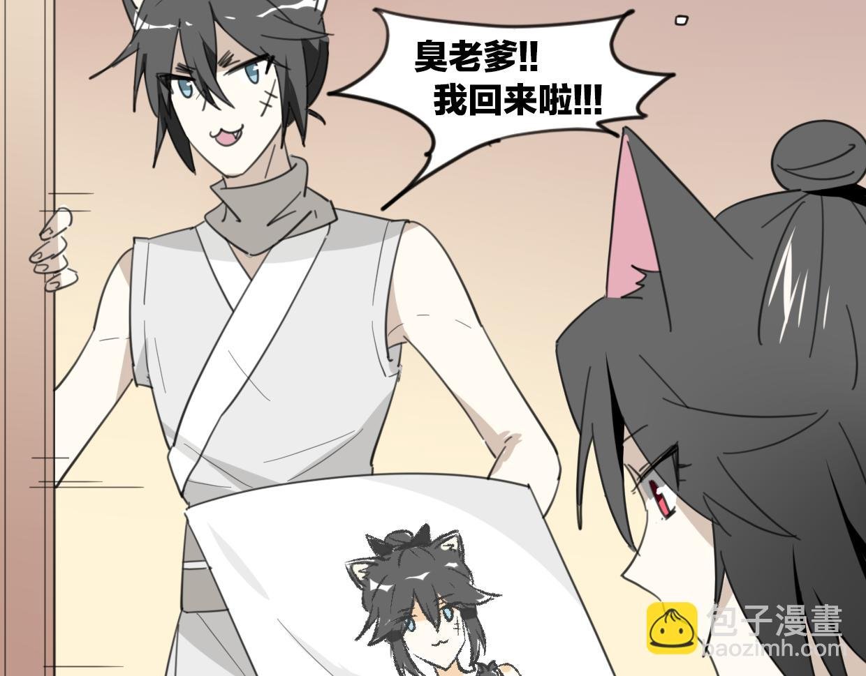 第43话 礼物