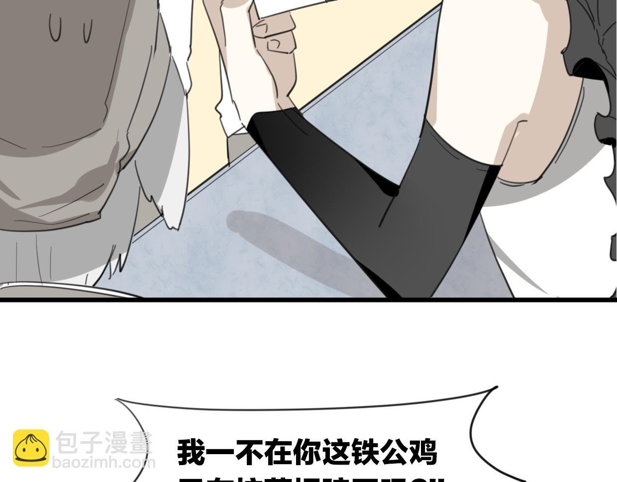 第43话 礼物