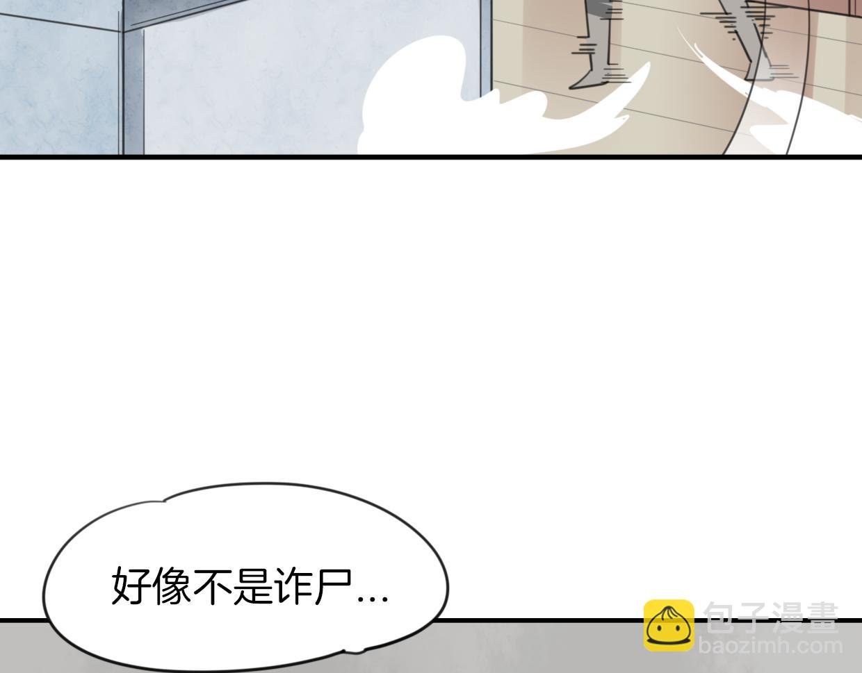 第43话 礼物