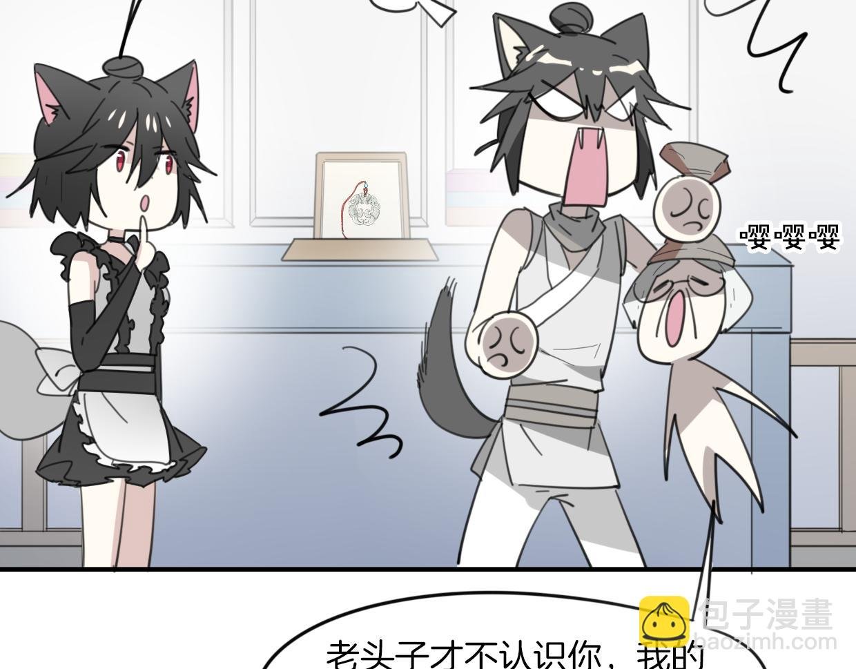 第43话 礼物