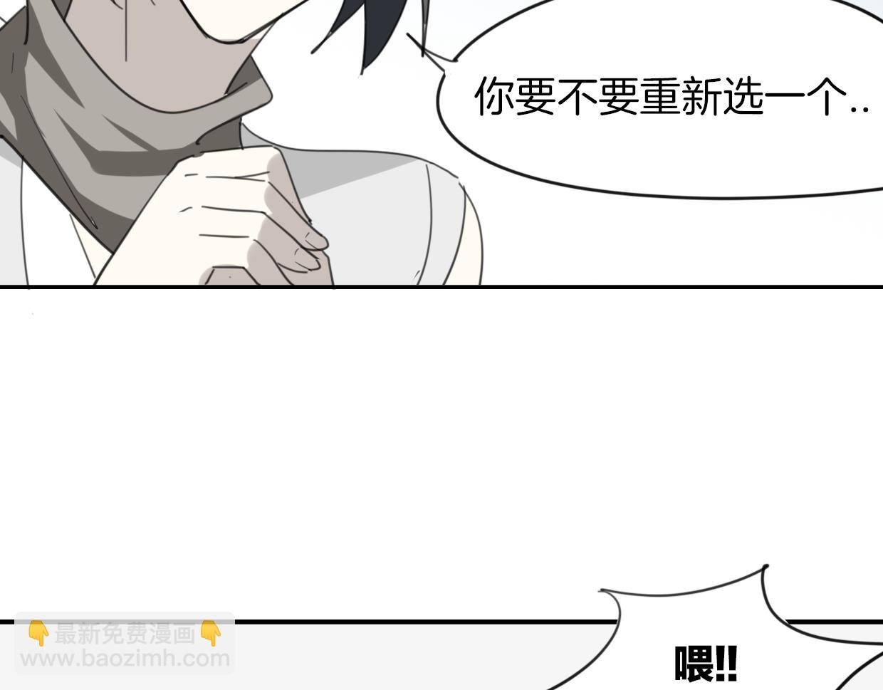 第43话 礼物