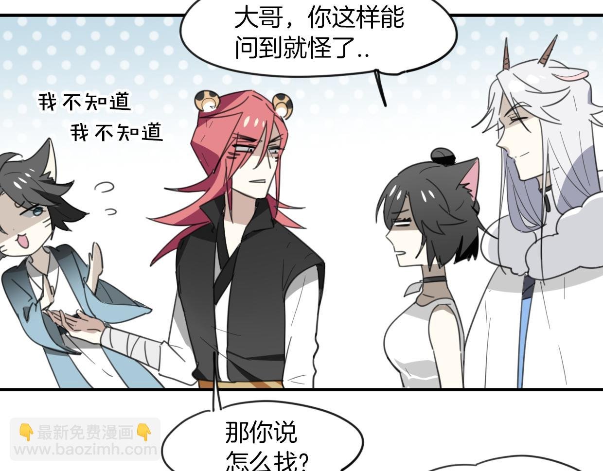 第44话 云霄阁