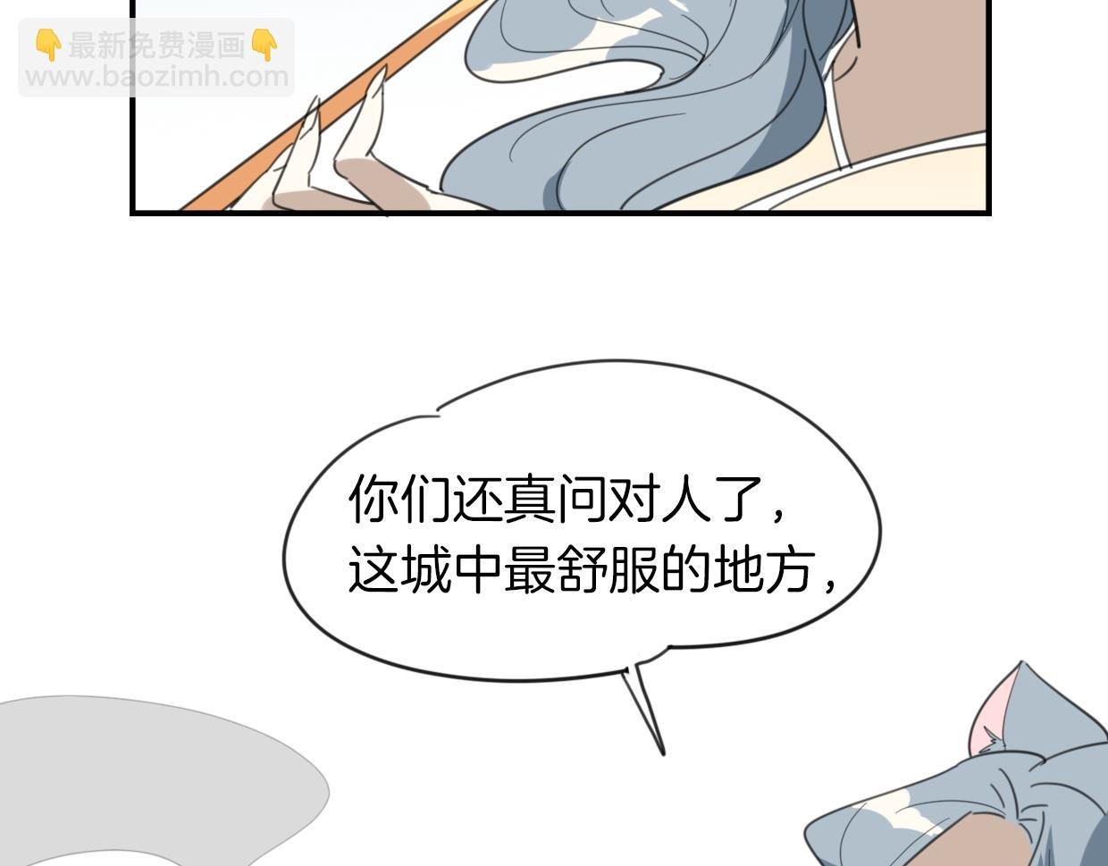 第44话 云霄阁