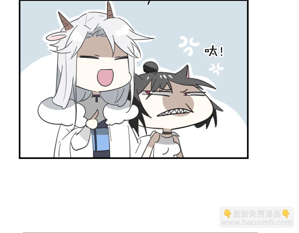 第45话 蜗牛族