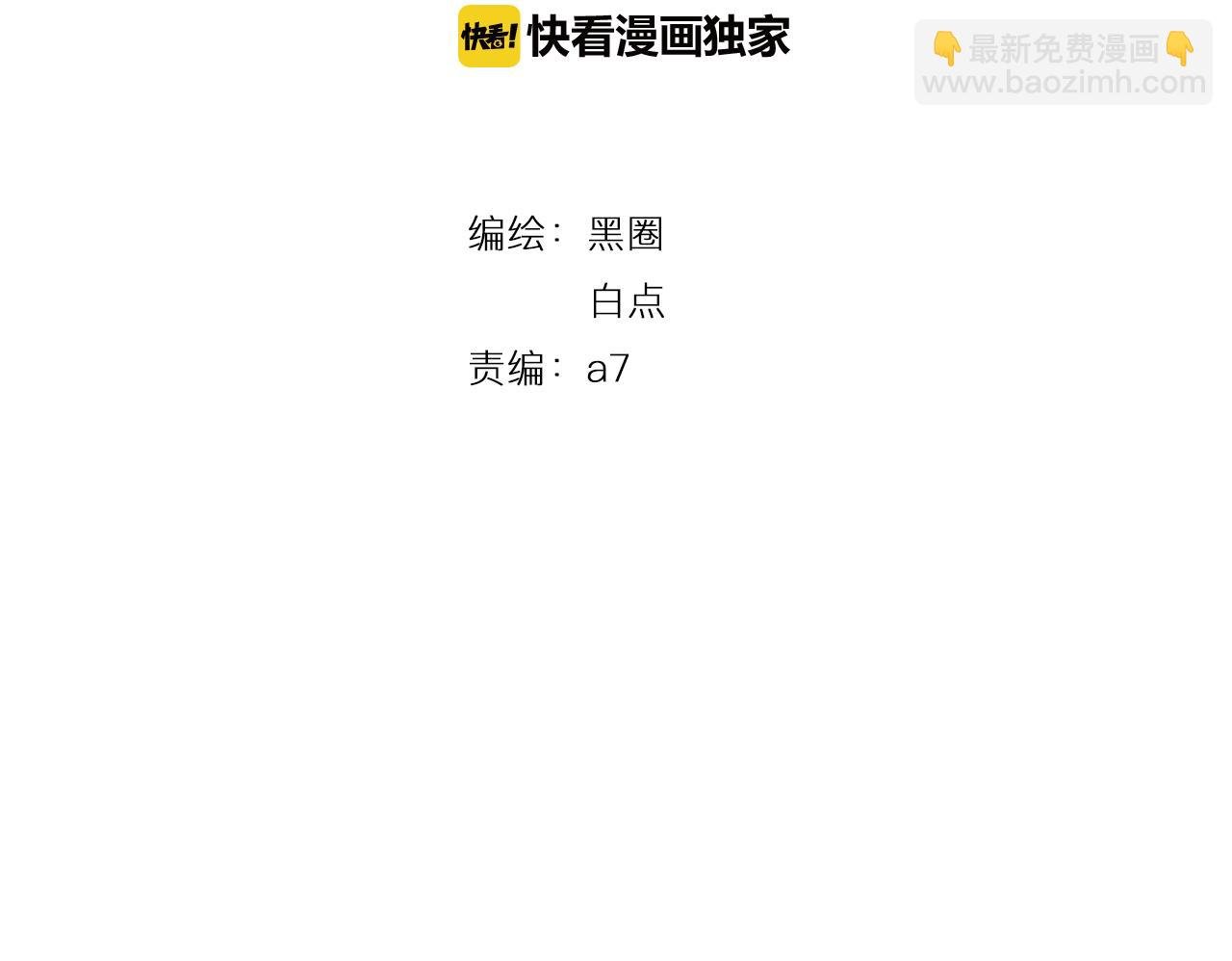第46话 漂酿小姐姐