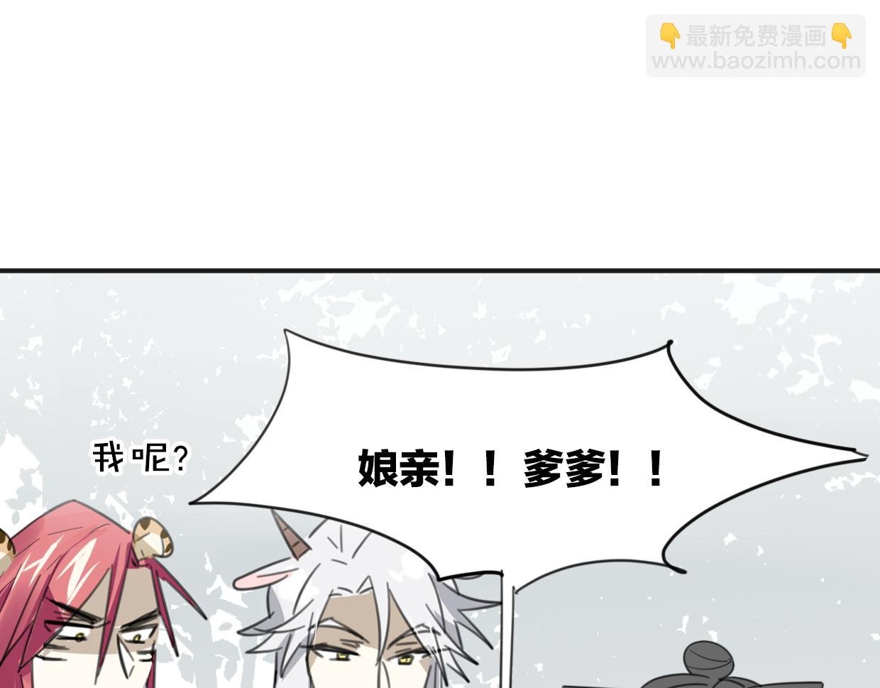 第46话 漂酿小姐姐
