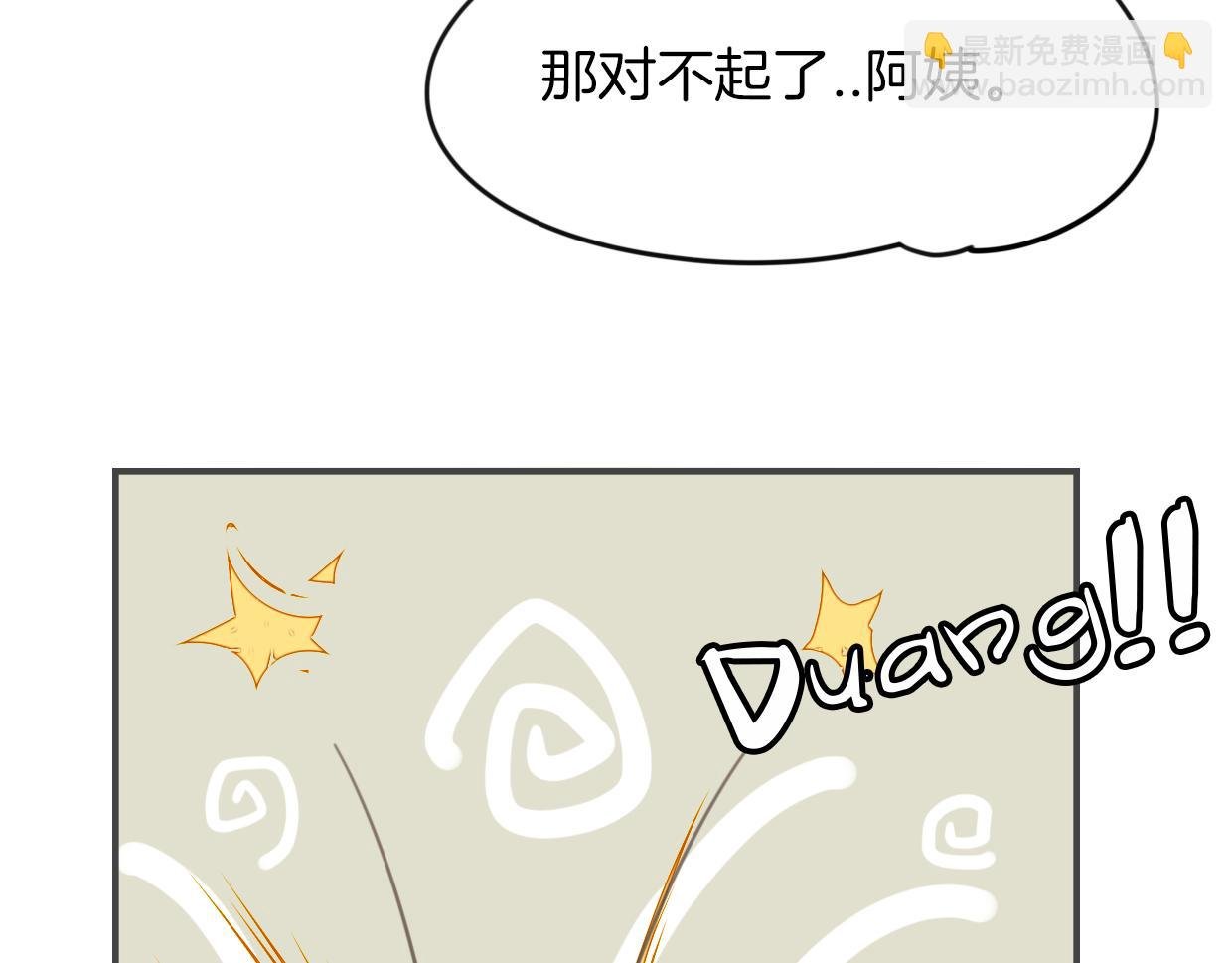 第46话 漂酿小姐姐