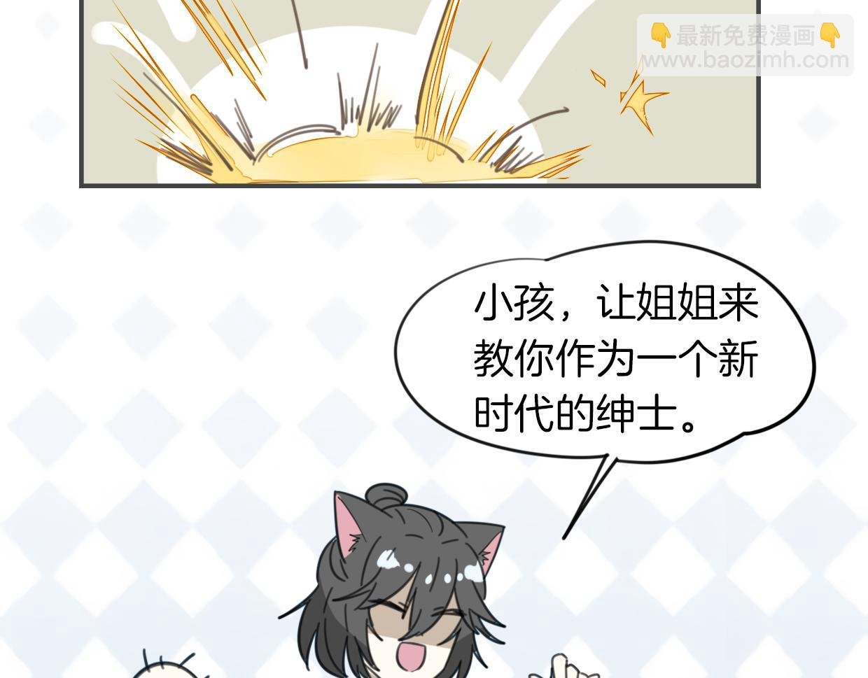 第46话 漂酿小姐姐
