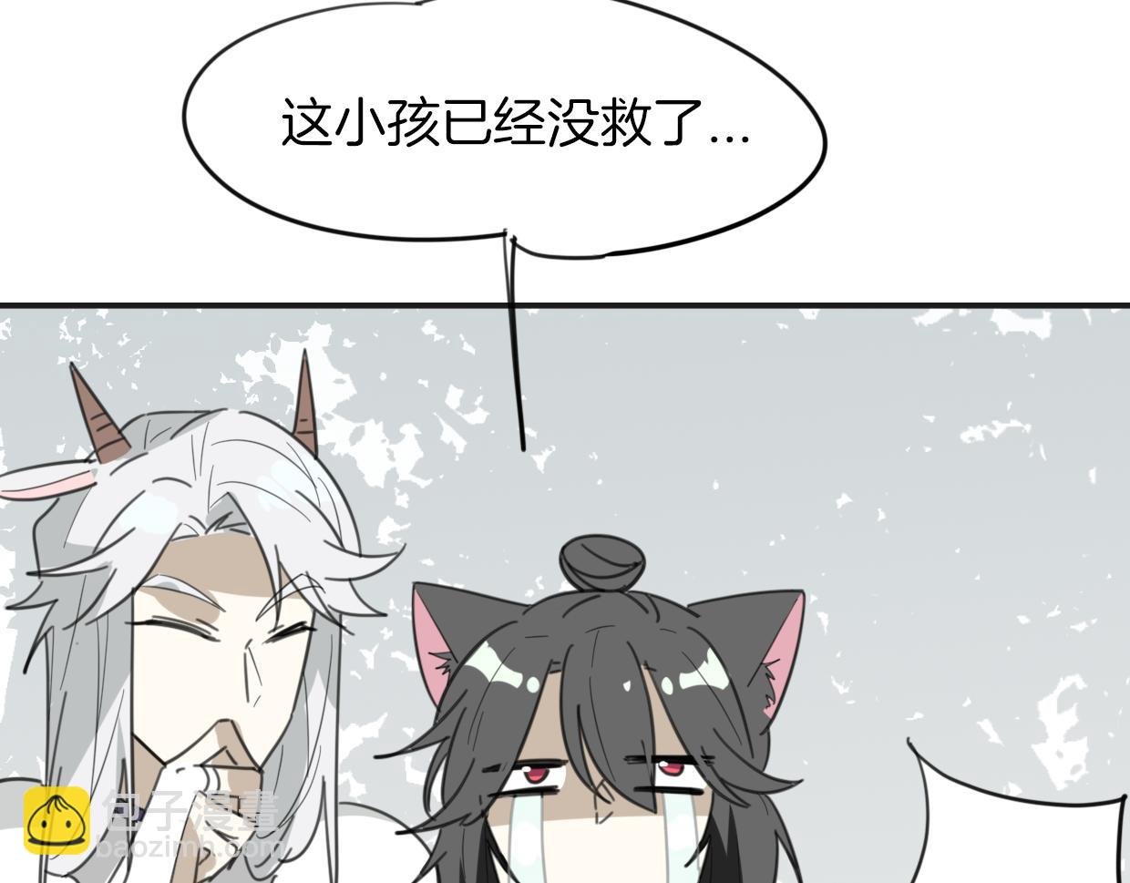 第46话 漂酿小姐姐