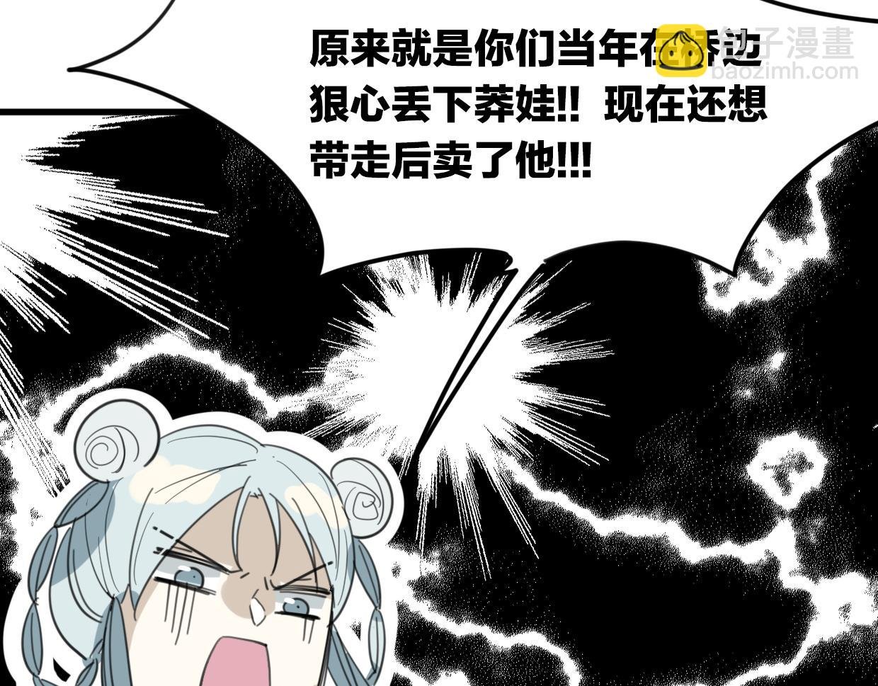 第46话 漂酿小姐姐