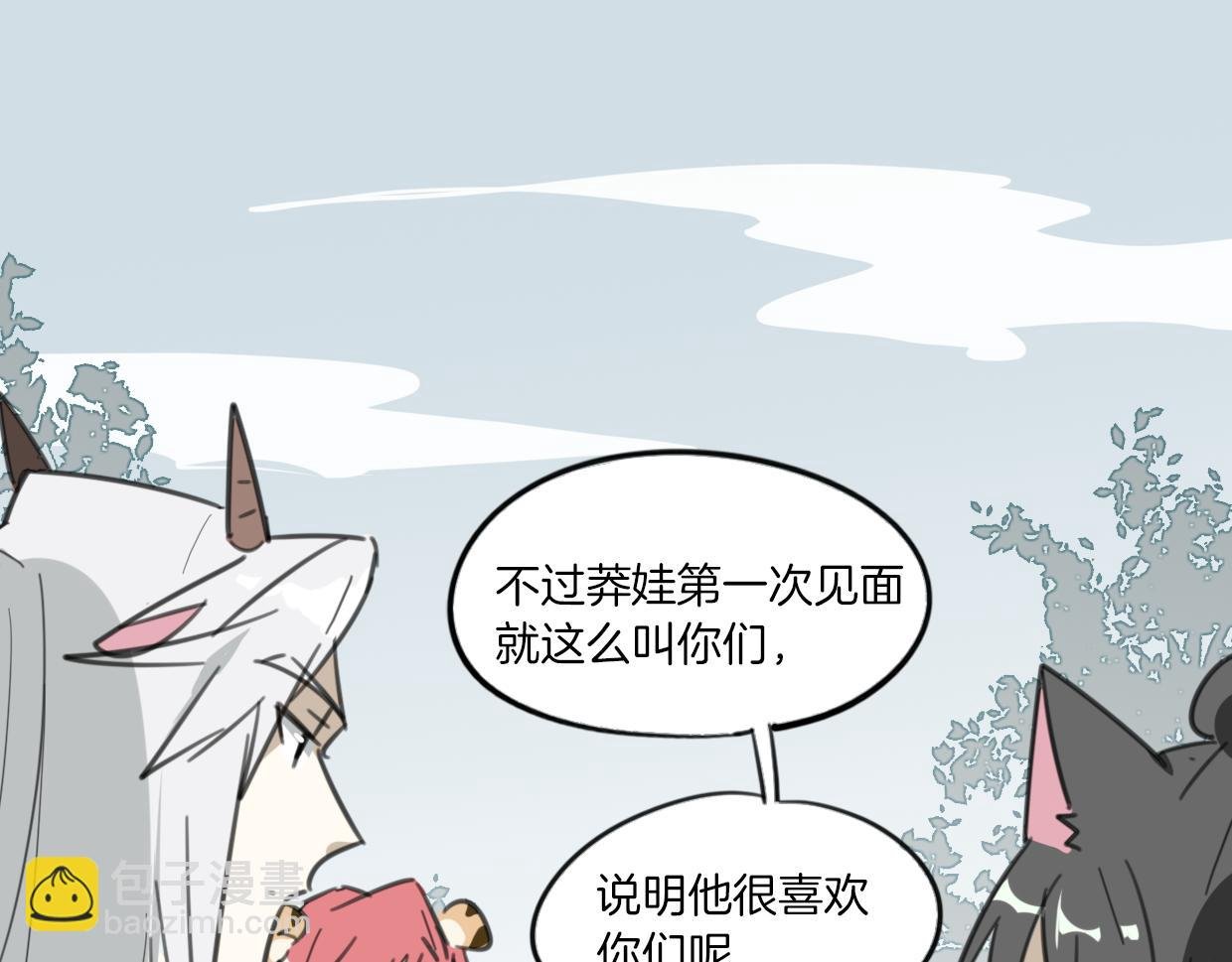 第46话 漂酿小姐姐