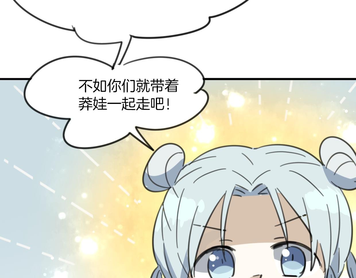 第46话 漂酿小姐姐