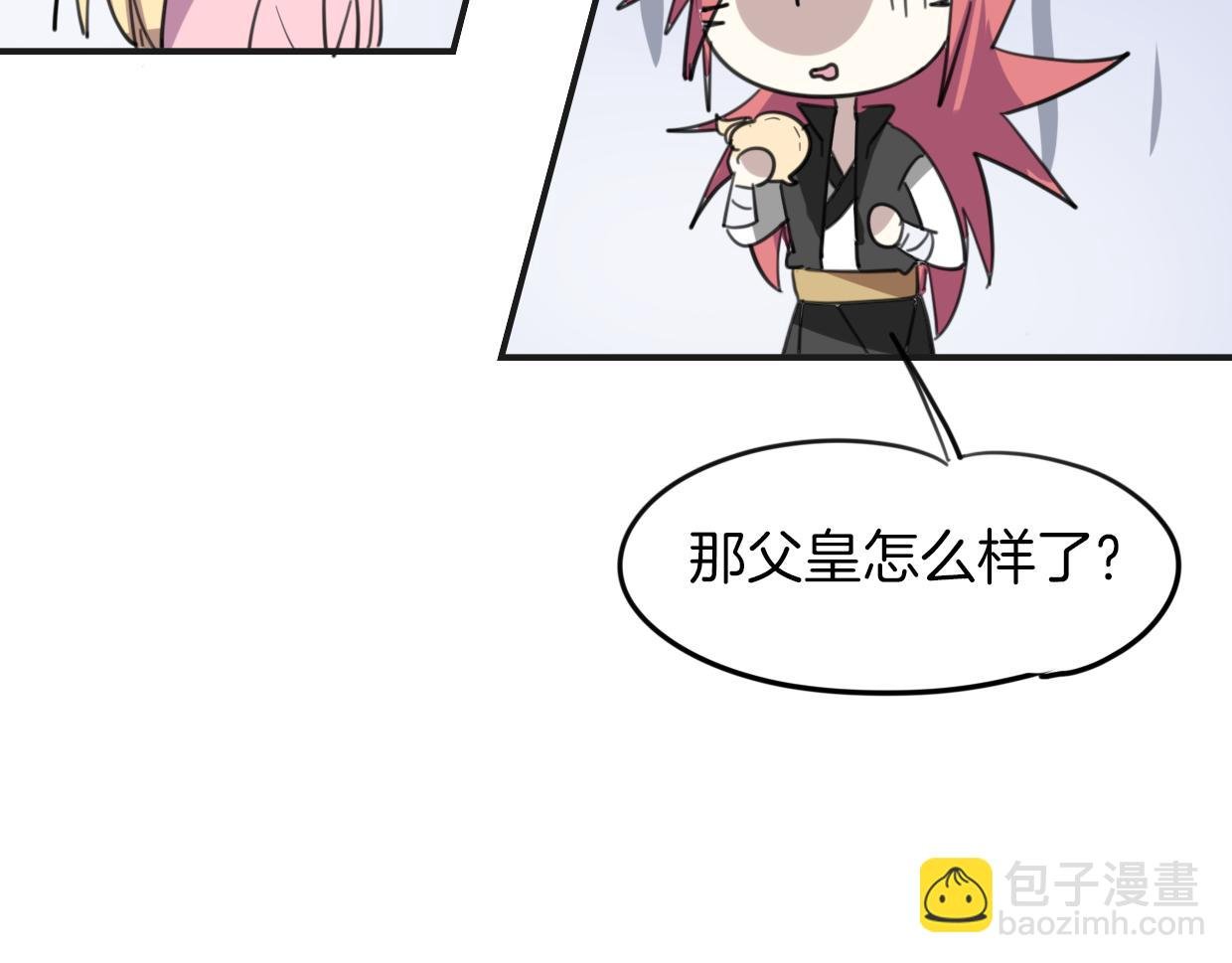 第47话 小白
