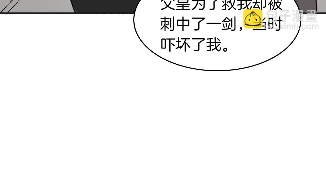 第47话 小白