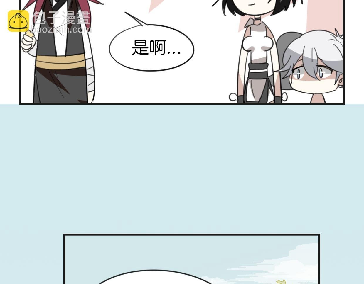 第47话 小白