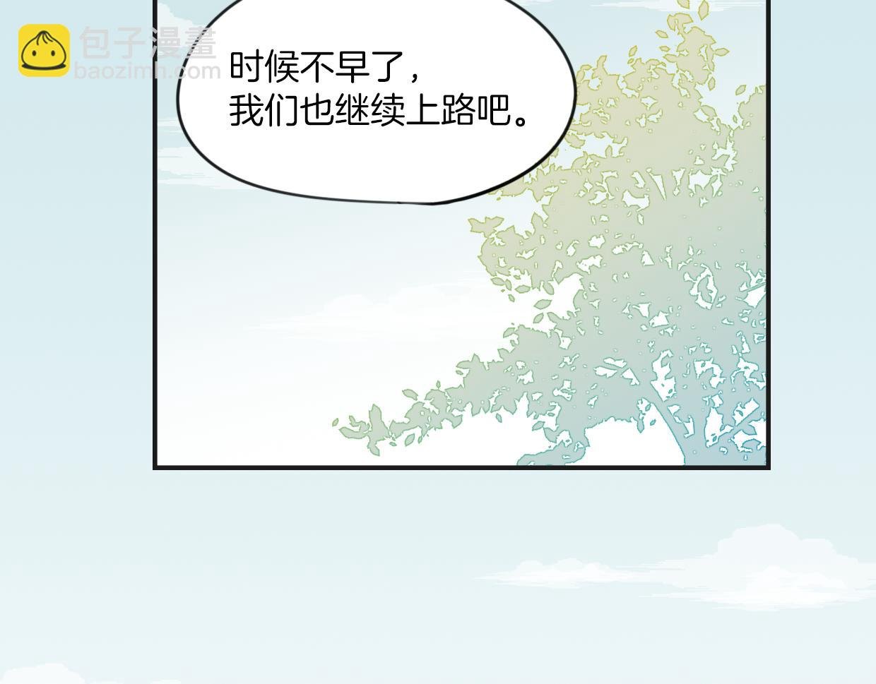 第47话 小白