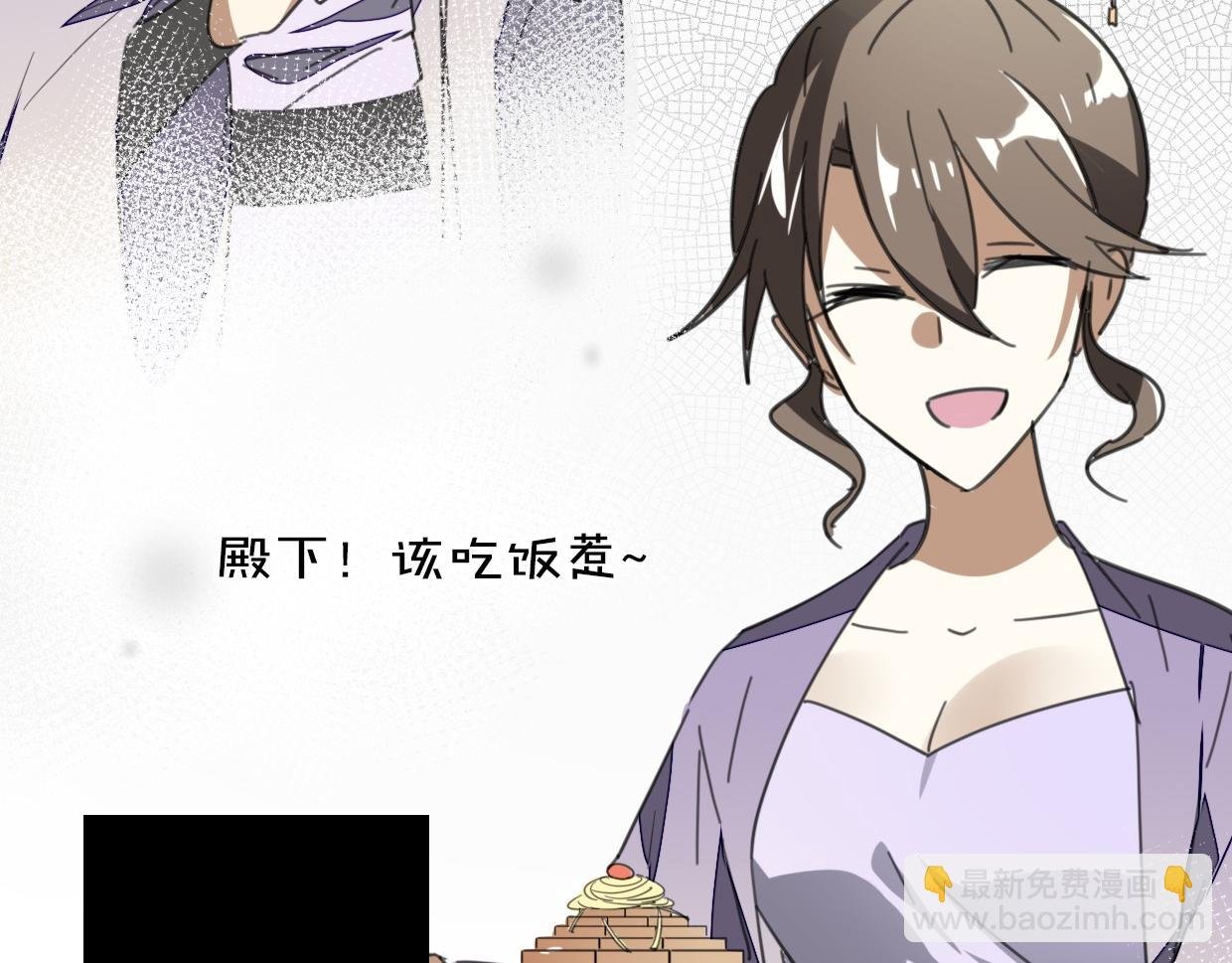 第48话 小白的回忆