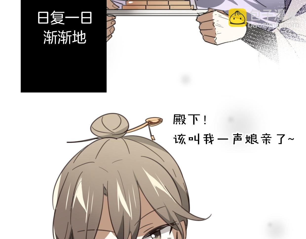 第48话 小白的回忆