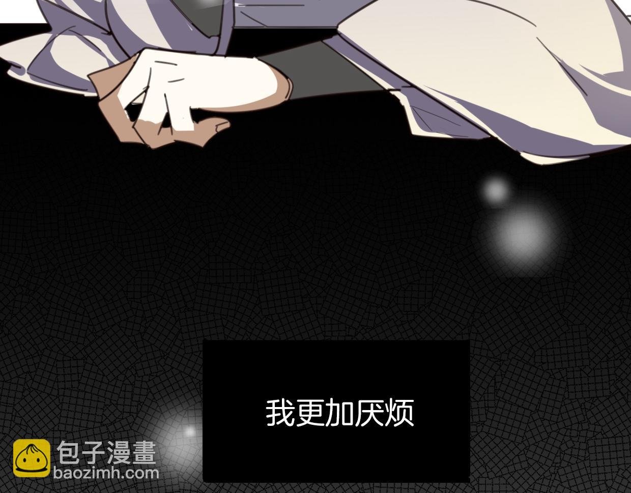 第48话 小白的回忆