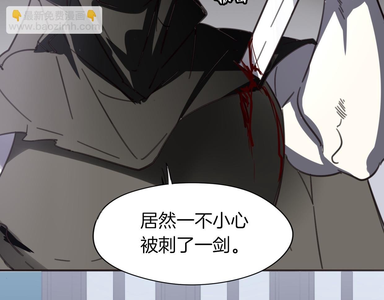 第48话 小白的回忆