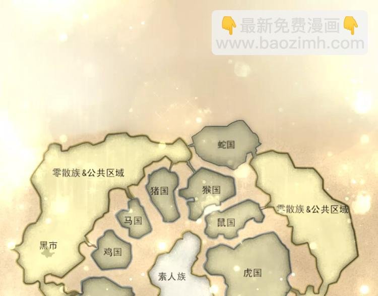 第4话 三块钱体验度