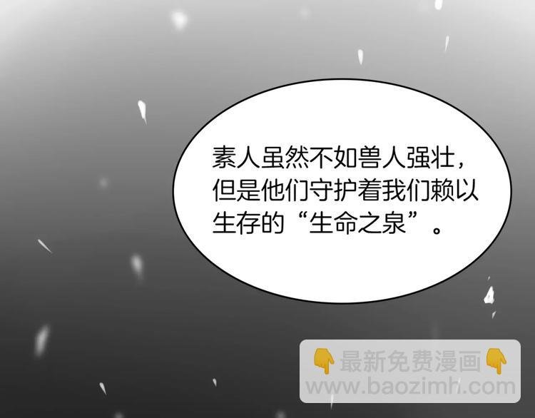第4话 三块钱体验度