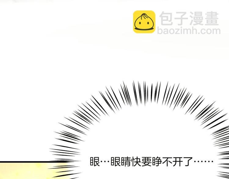 第4话 三块钱体验度